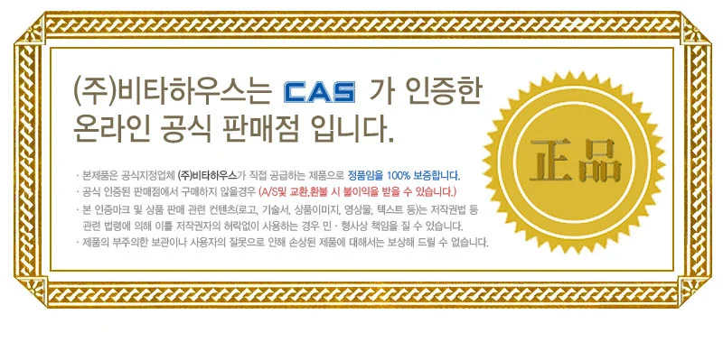 CAS 팔뚝형 자동 혈압계 MD2540 (아답터별도) 상세1