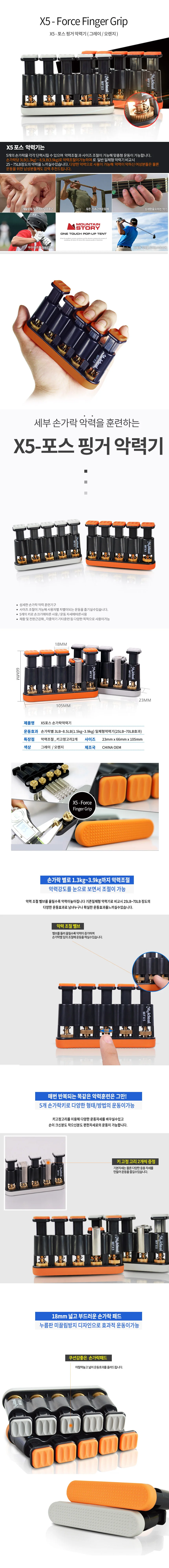 EZS 익스텐드 손가락 악력기 핑거악력기 악기연주 상세2