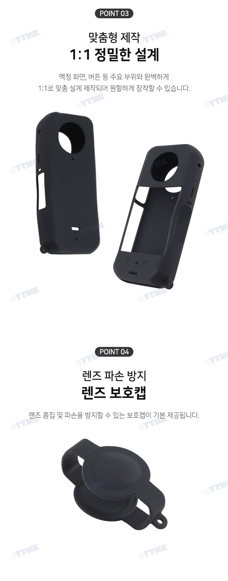 인스타360 X3 호환 액션캠 실리콘 케이스 렌즈캡 커버 상세4