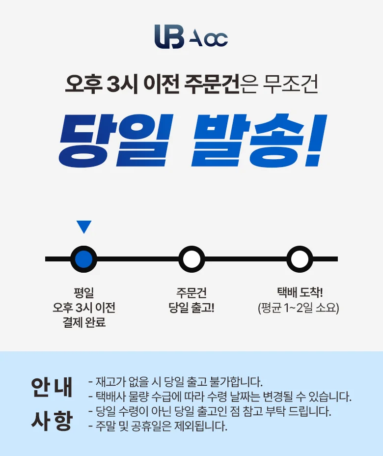 갤럭시 탭S6 라이트 키보드 케이스+마우스 세트/케이스 키보드 마우스 3종 상세1