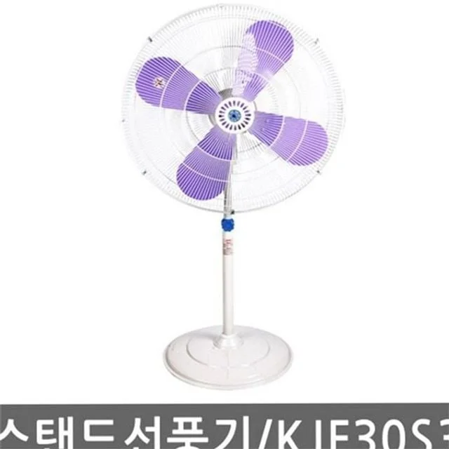 업소용 스탠드 선풍기 대형 스탠드 선풍기 사무실용 가정용 저소음 30인치 공장용 와이드 공업용 효율적