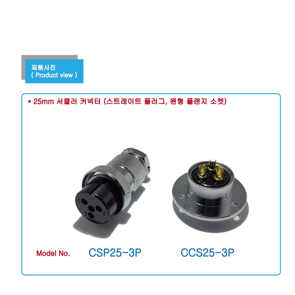 GX25-3P Circle flange socket 항공단자 25mm 3핀 원형 커넥터 서큘러 상세4