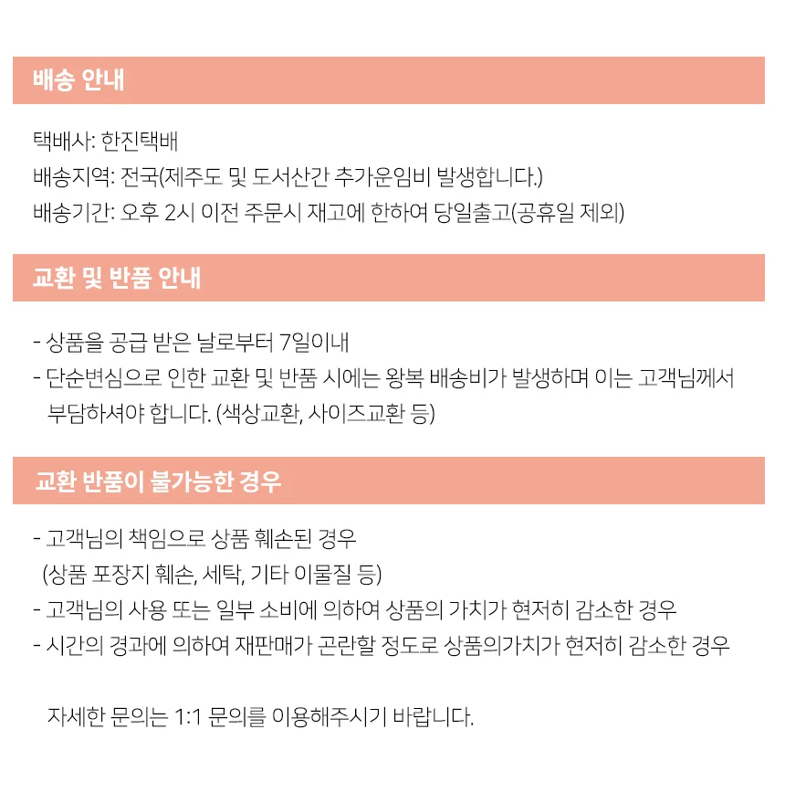 베베샤 유아 실내복 기모 프린트 상세4