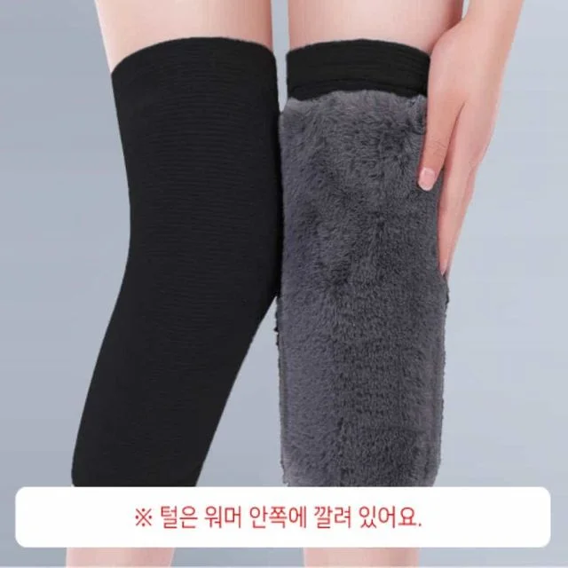 토끼털 레그 워머 방한발토시 겨울토시 롱레그워머