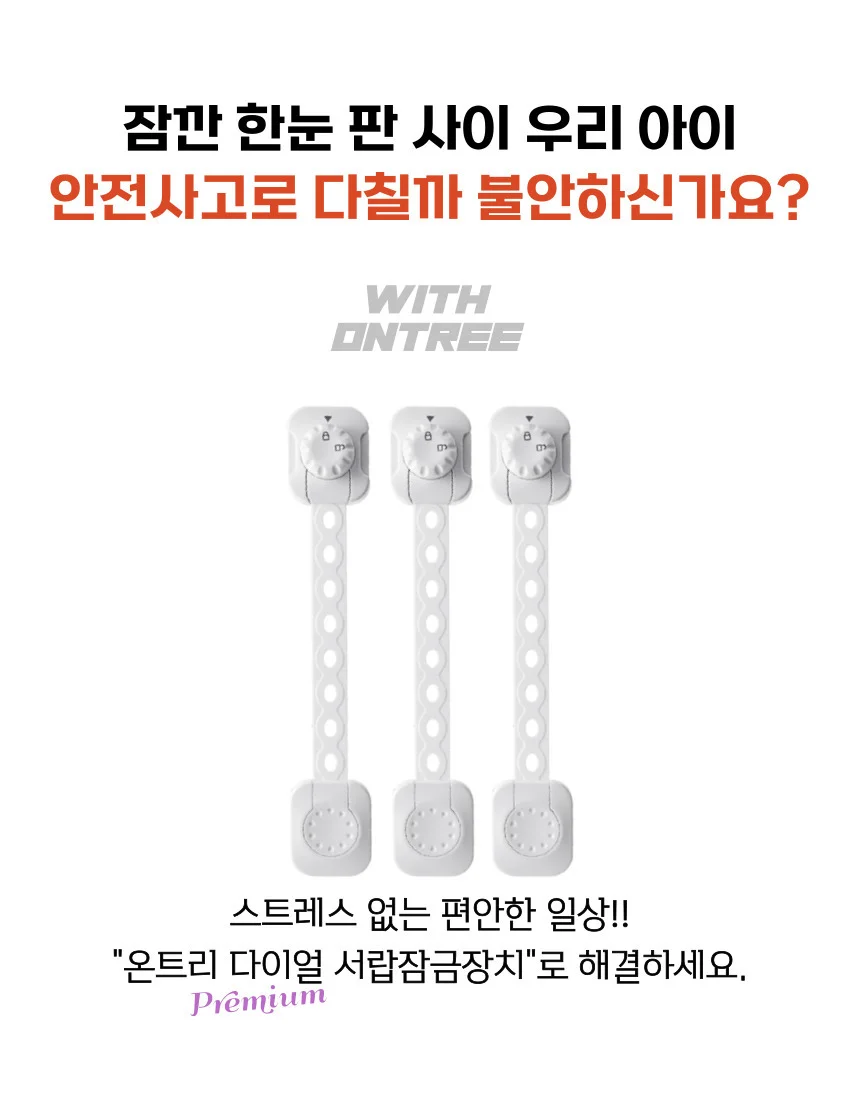 다이얼잠금장치 상세2