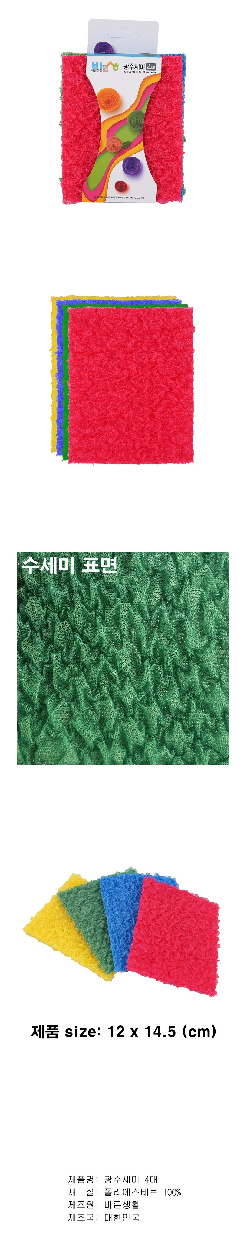 설거지 수세미 4매 식당용 세척 용품 주방 클리너 상세2