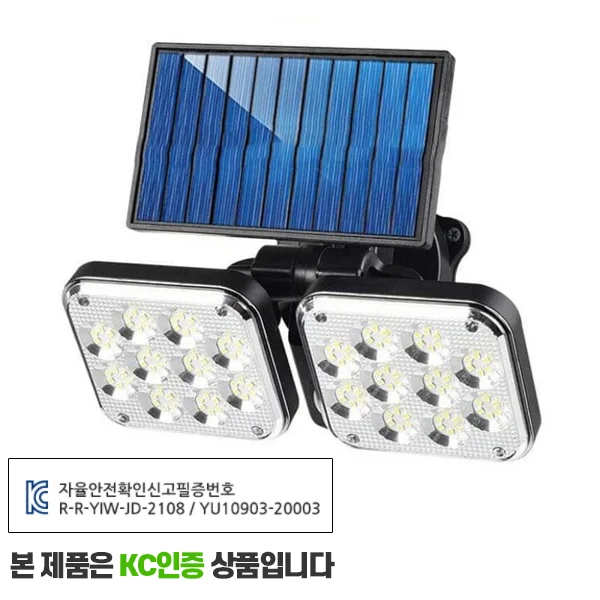 태양열 센서등 후레쉬 랜턴(JD-2108) 상세3