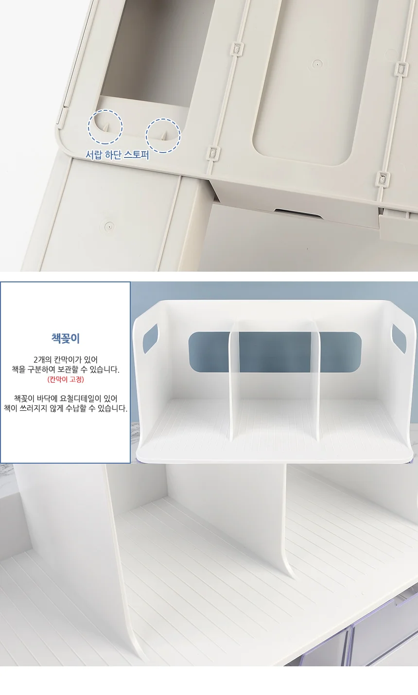 올리오 서랍 책꽂이 서류꽂이 데스크 멀티박스 정리 상세4