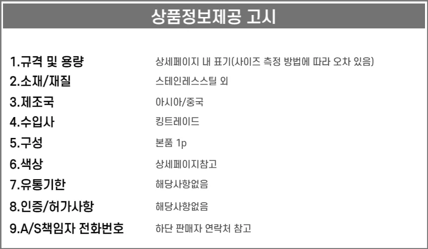 유선형 블랙헤드스틱 피지압출기 피지제거기 상세3