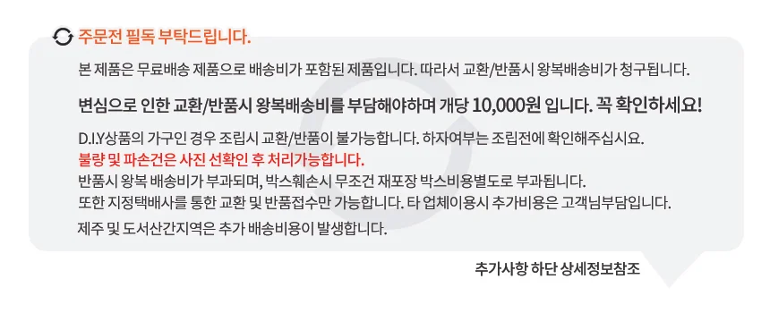 (행사상품) 양문벽선반 욕실선반 주방그릇장 컵진열장 상세1