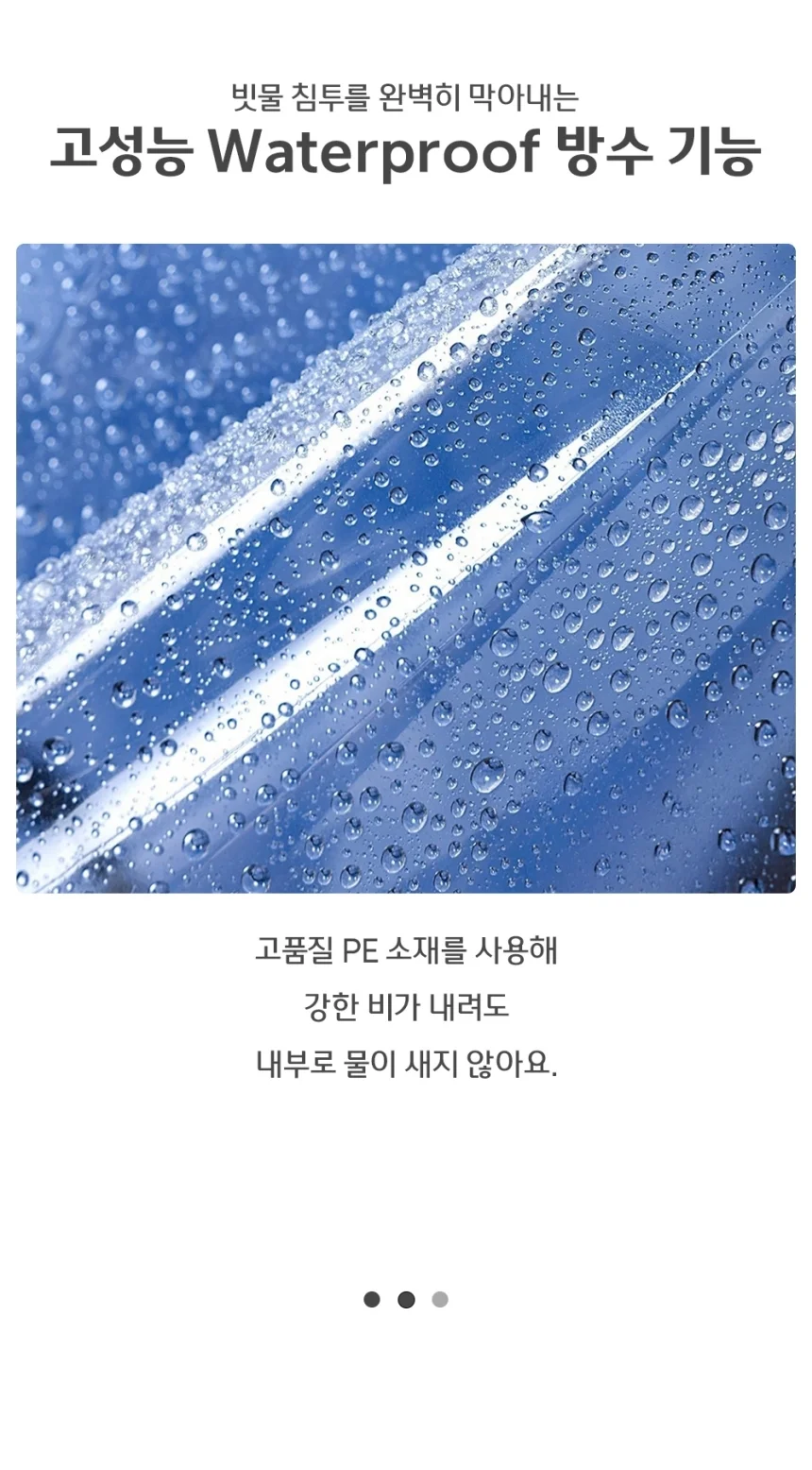 오토바이 커버 스쿠터 자전거방수커버 ROS-1010438 상세4