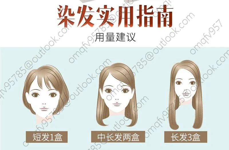 천련오패자 컬러염모제 240ml 2024 유행색 자가염모제 오배자 상세4