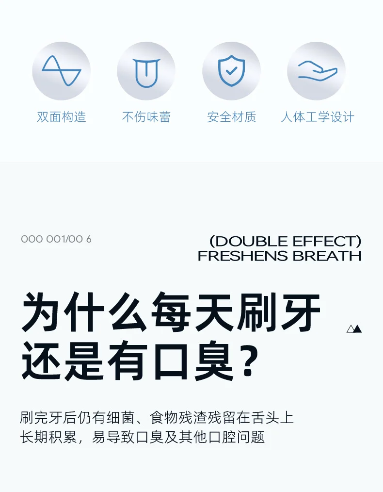 남성 설태 클리너 설태 스크래치 성인용 설태 브러시 상세5