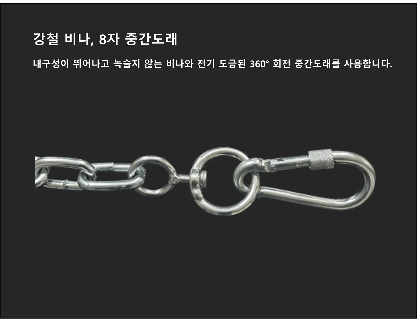 국산 체인개줄 6mm 반려견산책줄 강아지목줄리드줄 상세5