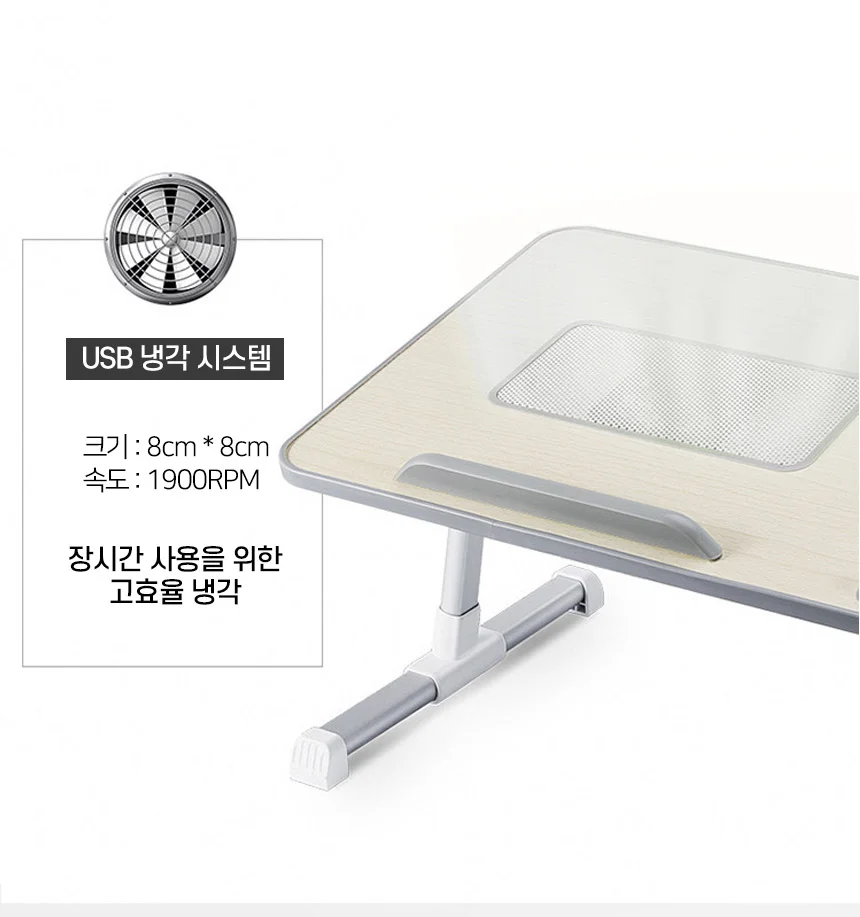 접이식 노트북 쿨링 테이블 각도조절 침대 베드 사이드 이동식 보조 테이블 상세5