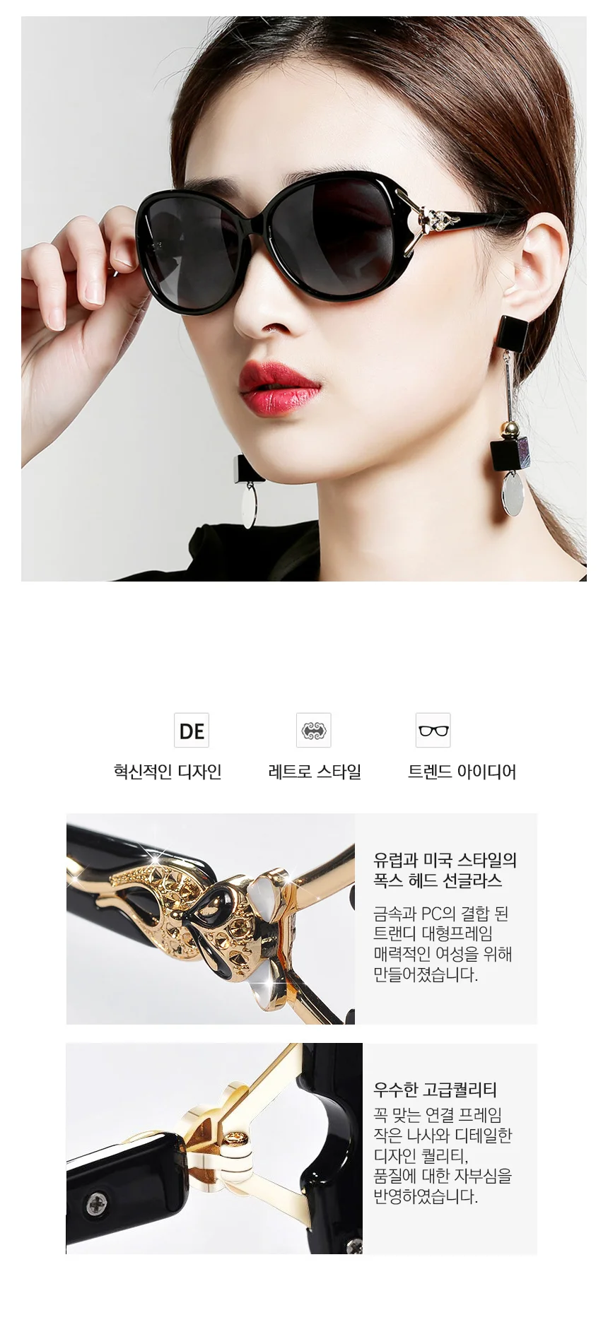 팬시 폭스 우먼 선글라스 상세3