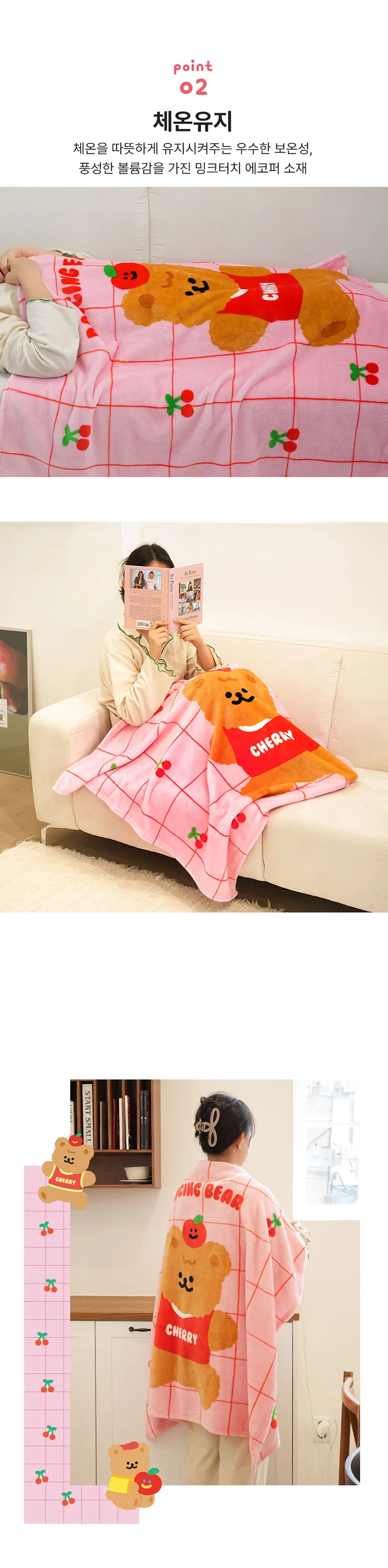 핑크풋 곰돌이 담요 이불 무릎 담요 캠핑 이불 상세4