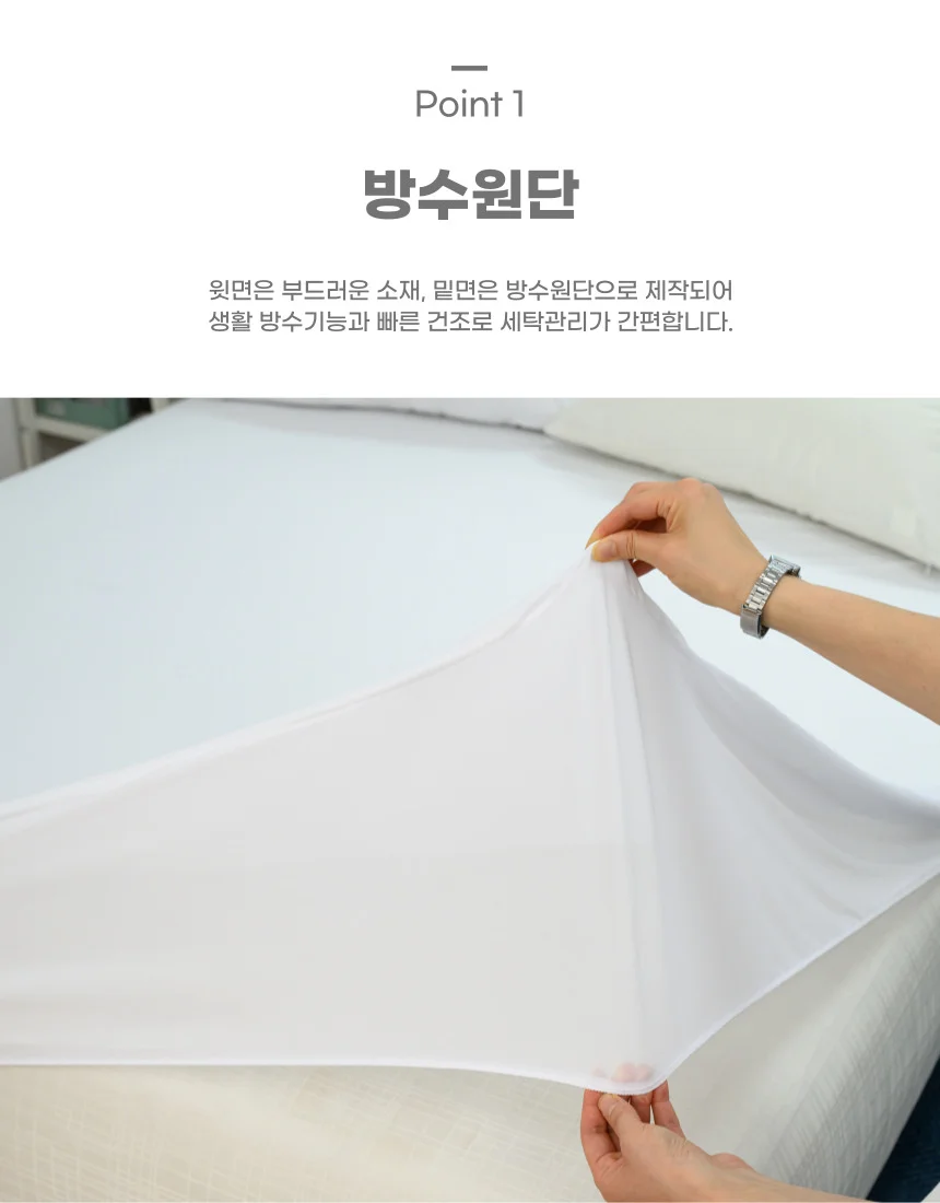 방수 알러지프리 사계절 토퍼 매트리스 커버 침대 보호 커버 상세5
