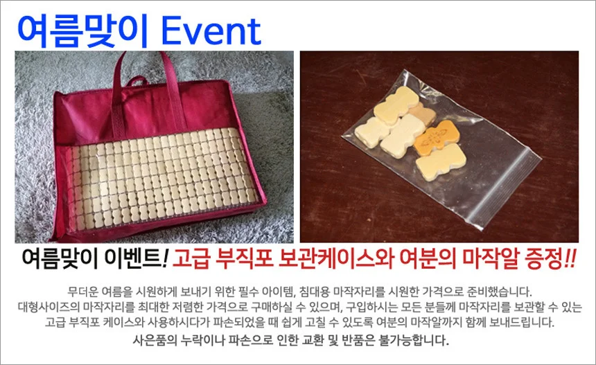 대나무 침대패드 시원한 여름 시트 카페트 나비 싱글 싱글패드 여름침대패드 싱글침대패드 상세3