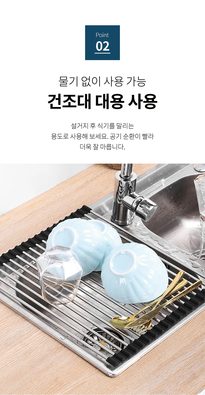 주방롤 매트 그릇 접이식 건조 물빠짐 트레이 18 25 상세5