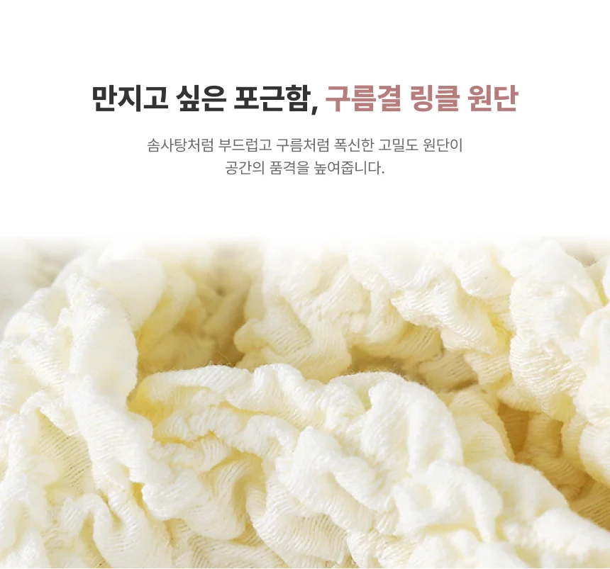 링클 스판 에어컨 벽걸이 벽걸이형 덮개 커버 보관 상세4