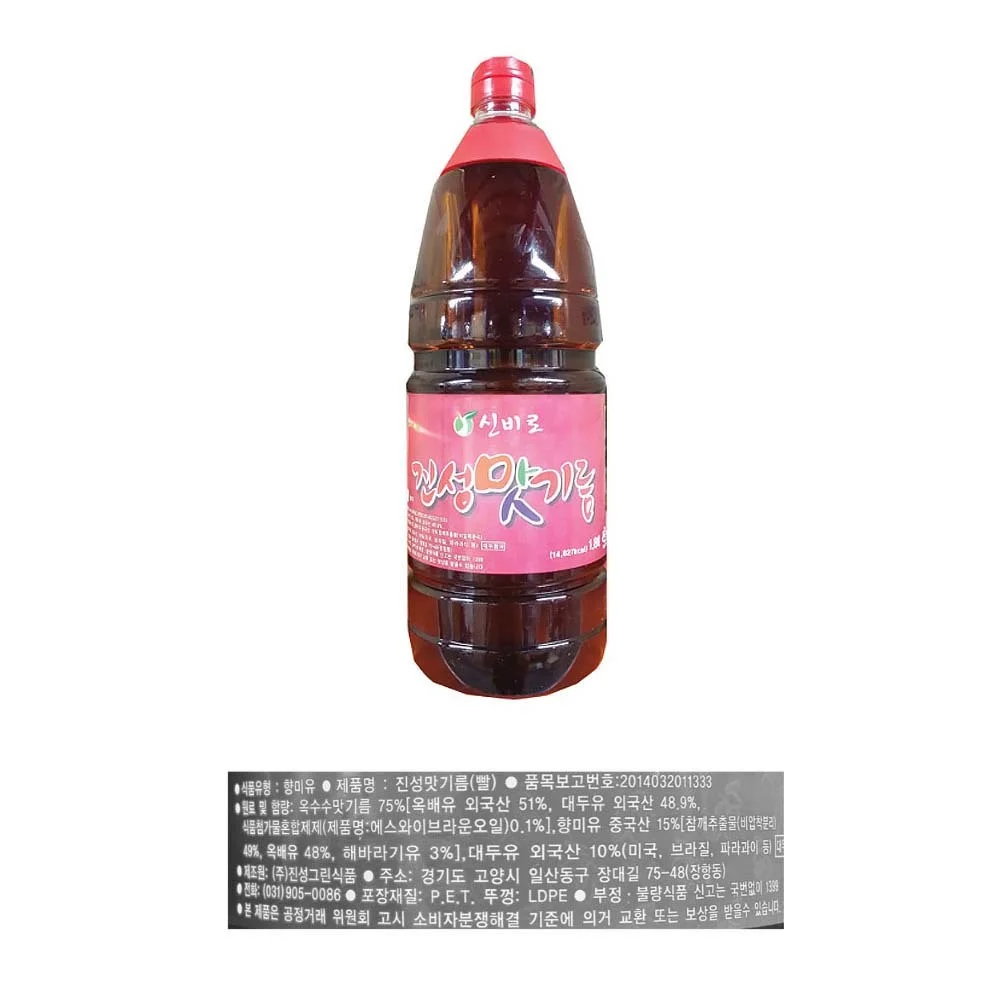 진성 신비로 맛기름 B급 빨간색 1.8L X 5개 대용량 상세2