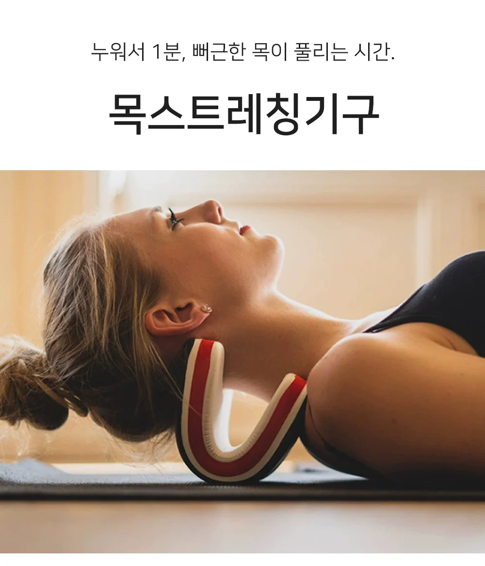 셀링온 목스트레칭기구 상세1