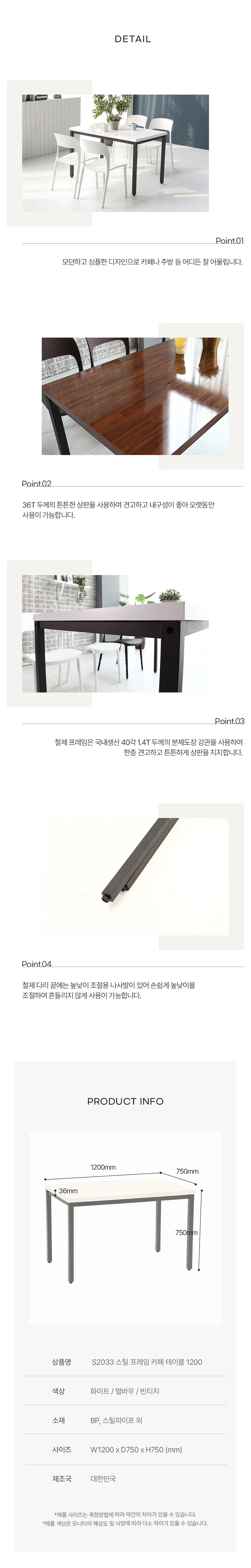 디포랙 스틸 프레임 카페 테이블 1200 상세4