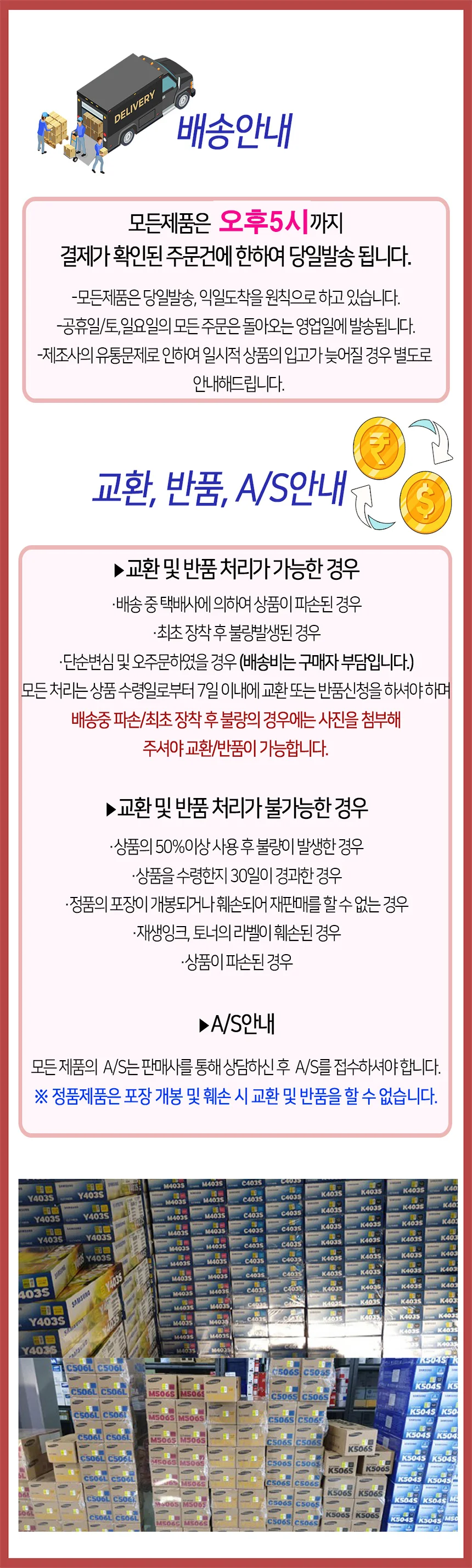 캐논(호환) LBP 623CDW 4색토너 선택 상세4