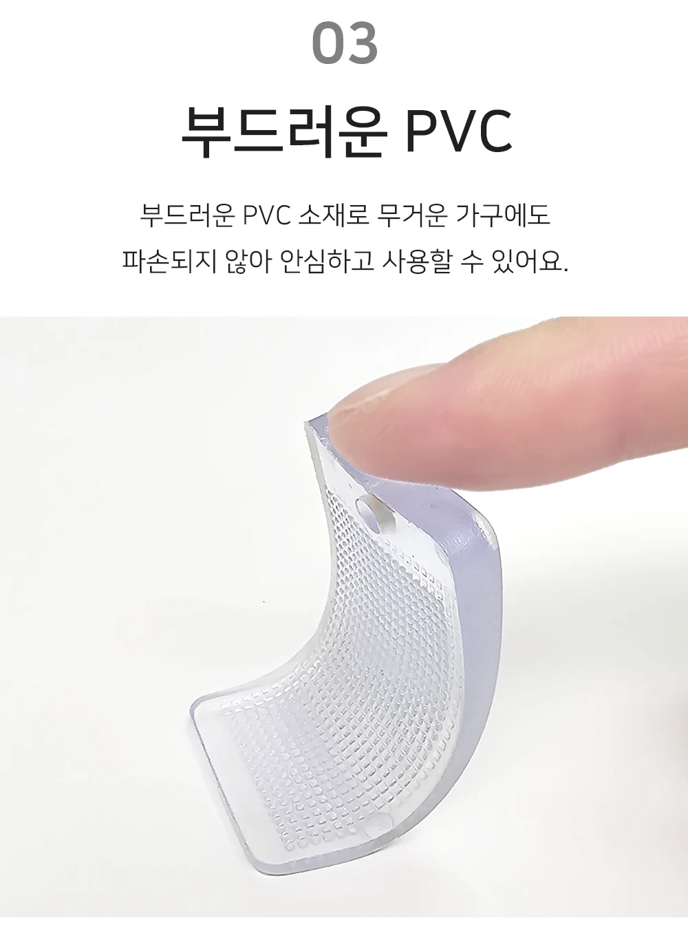 가구 수평 패드 가구조절발 받침목 수평맞추기 상세5