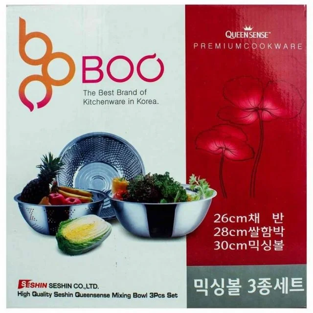 스테인리스 볼 3종 혼합용기 조리도구