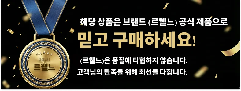 르웰느 방수 줄눈 마커펜 쉬운셀프 틈새 곰팡이 흔적 상세5