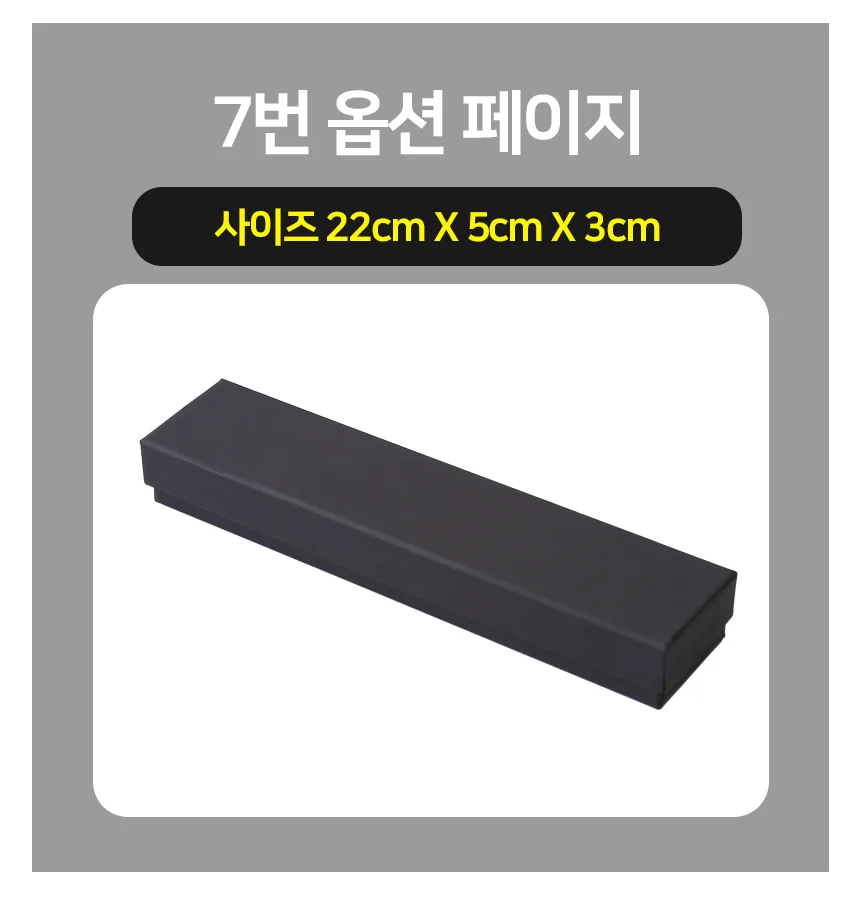 주얼리 케이스 선물포장상자 주얼리케이스 팔찌상자 상세3