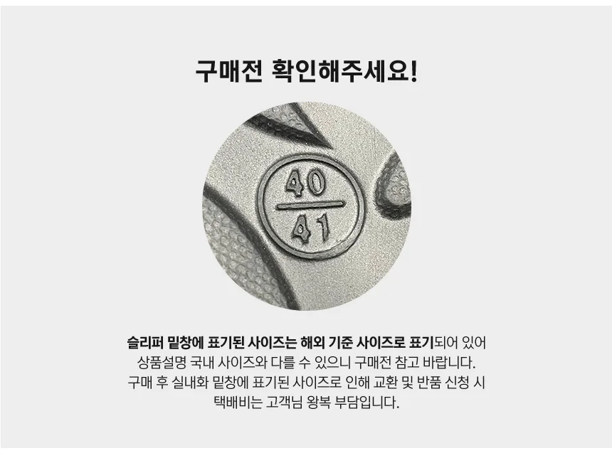 트위스트 쿠션 마사지 지압슬리퍼 사무실 실내 실내화 상세5