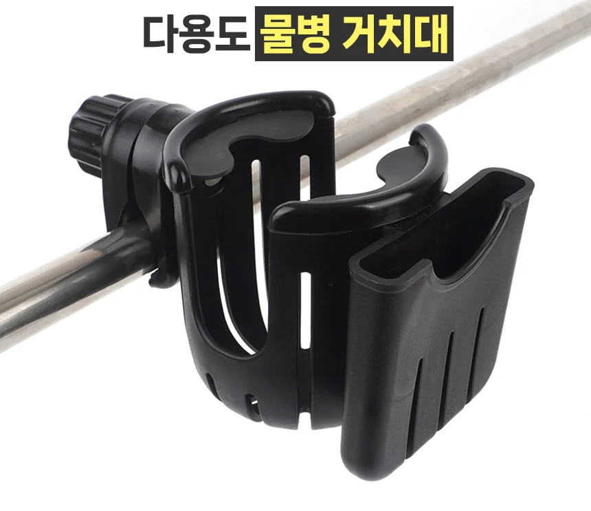다용도 물병 거치대 휠체어컵홀더 자전거핸들컵홀더 킥보드물병거치대 상세1