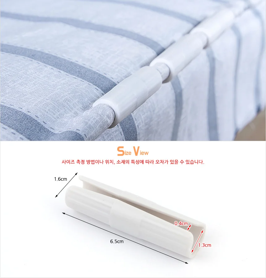 침대시트고정클립 집게 패드 상세10