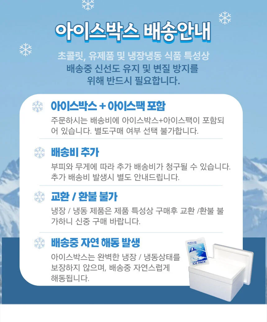 휘핑크림 베이커리 재료 1kg 상세1