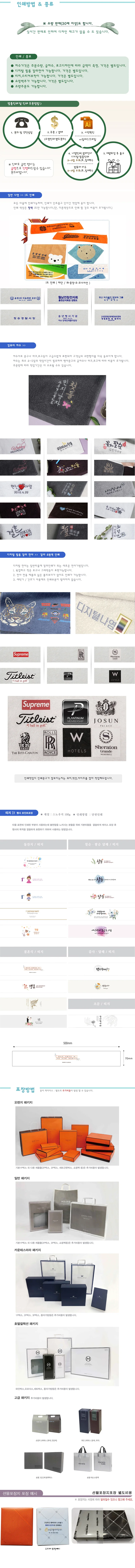 영신타올 헬로키티 레오파드 세면타올 상세1