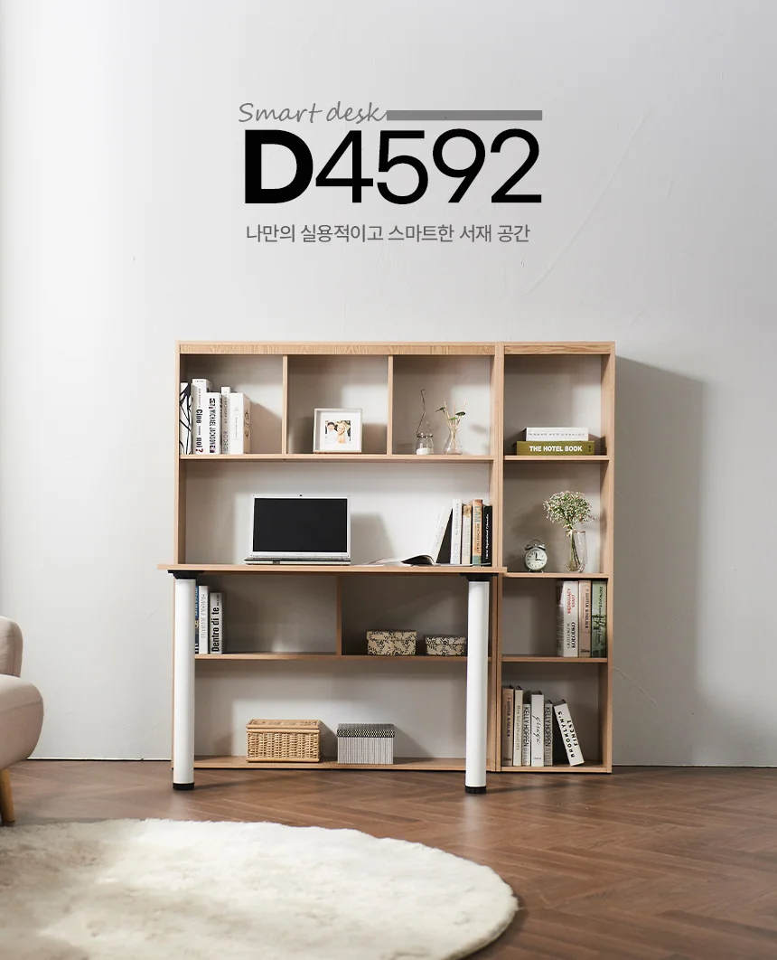 디포랙 수납 책상 책장 세트 1600 상세1