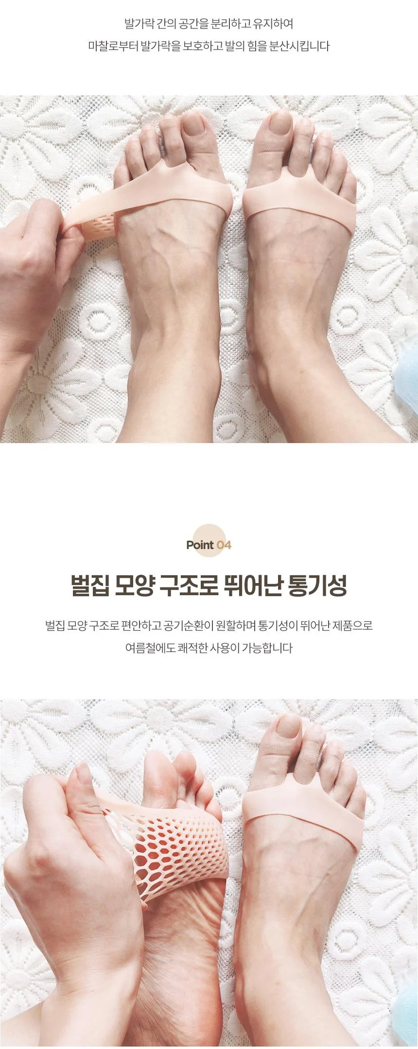 패드 쿠션 구두 방지 보호 미끄럼 신발 깔창 발바닥 물집방지 상세4