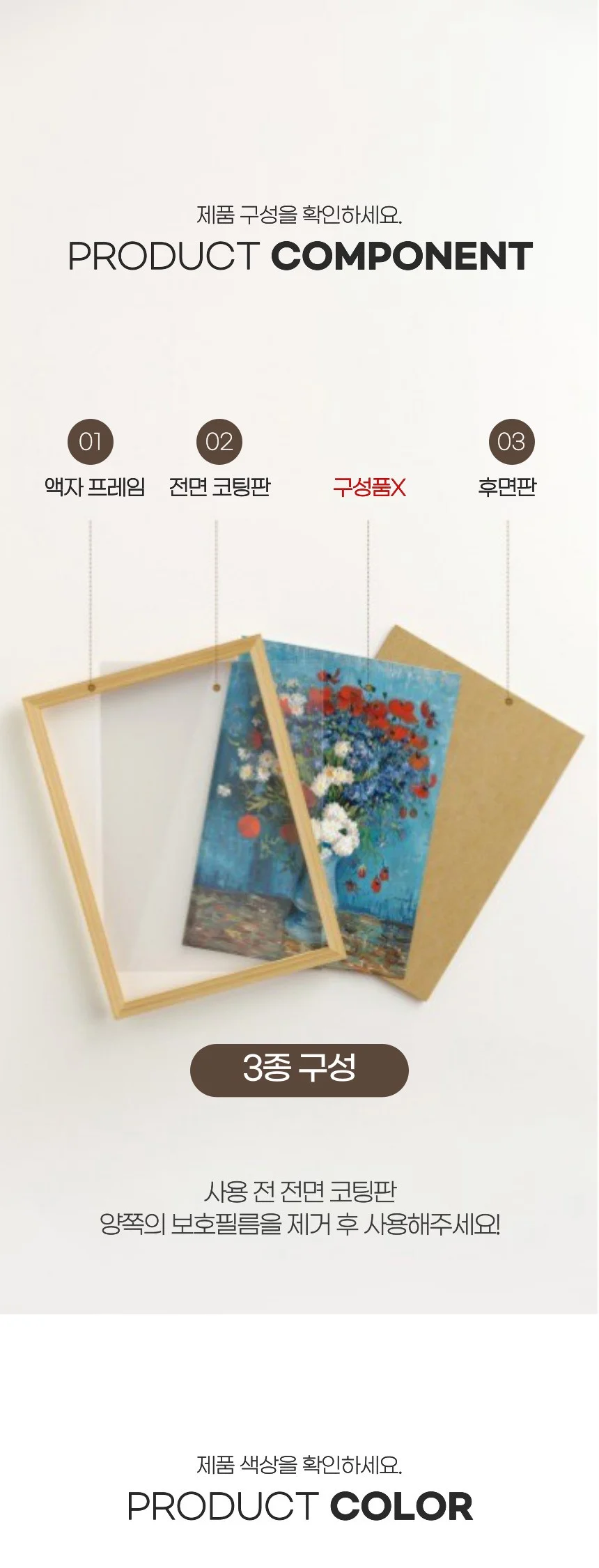 A4 상장 그림 작품 사진 인테리어 우드 액자 화이트 상세2