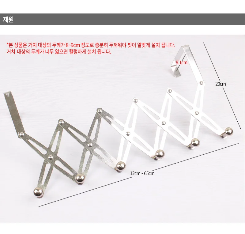 후크 도어 두꺼운 행거 라디에이터 옷걸이 파티션 자바라 상세6
