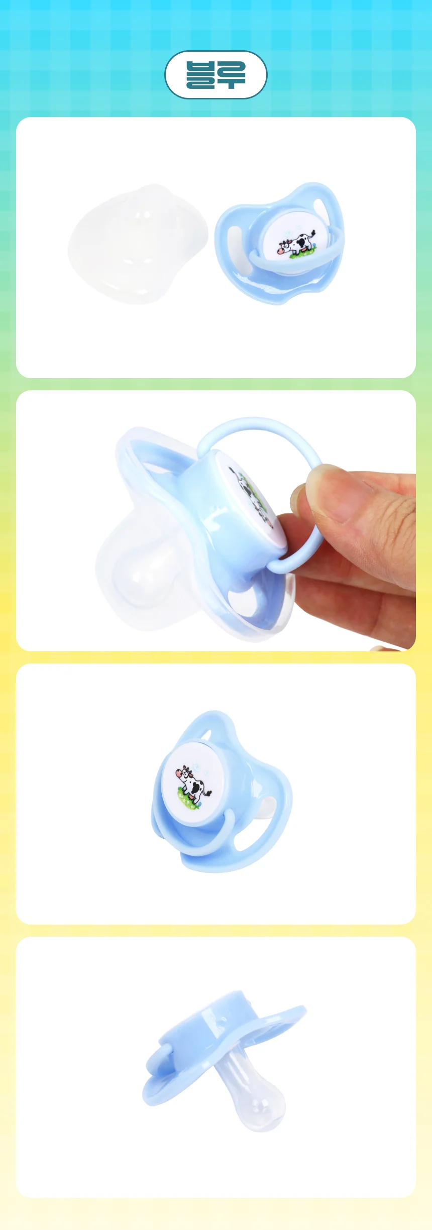애완견 이갈이 공갈 쪽쪽이 블루 상세2