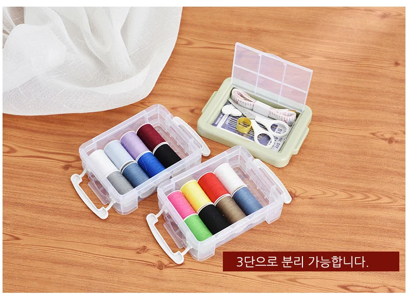 반짇고리 반짓 반지 바늘쌈지 실바느질세트 옷수선 함 상세5