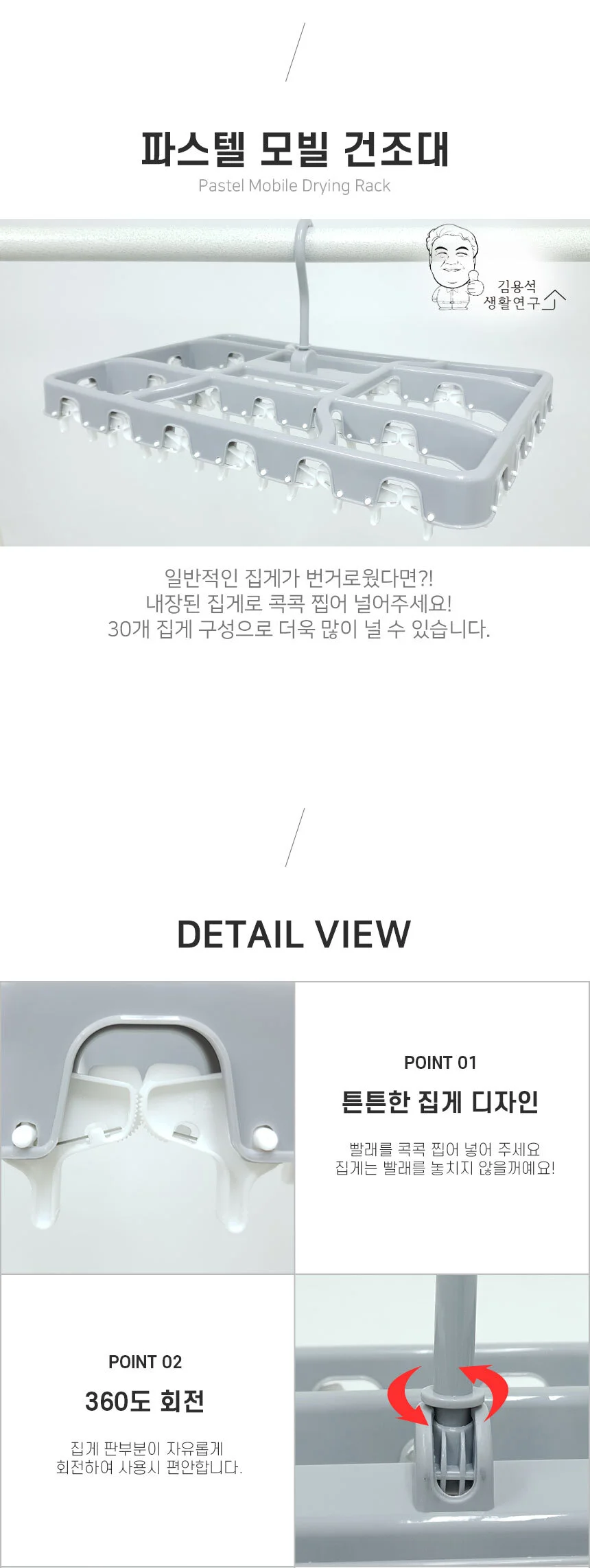 천장형 미니건조대 접이식 베란다 빨래걸이 파스텔 상세4