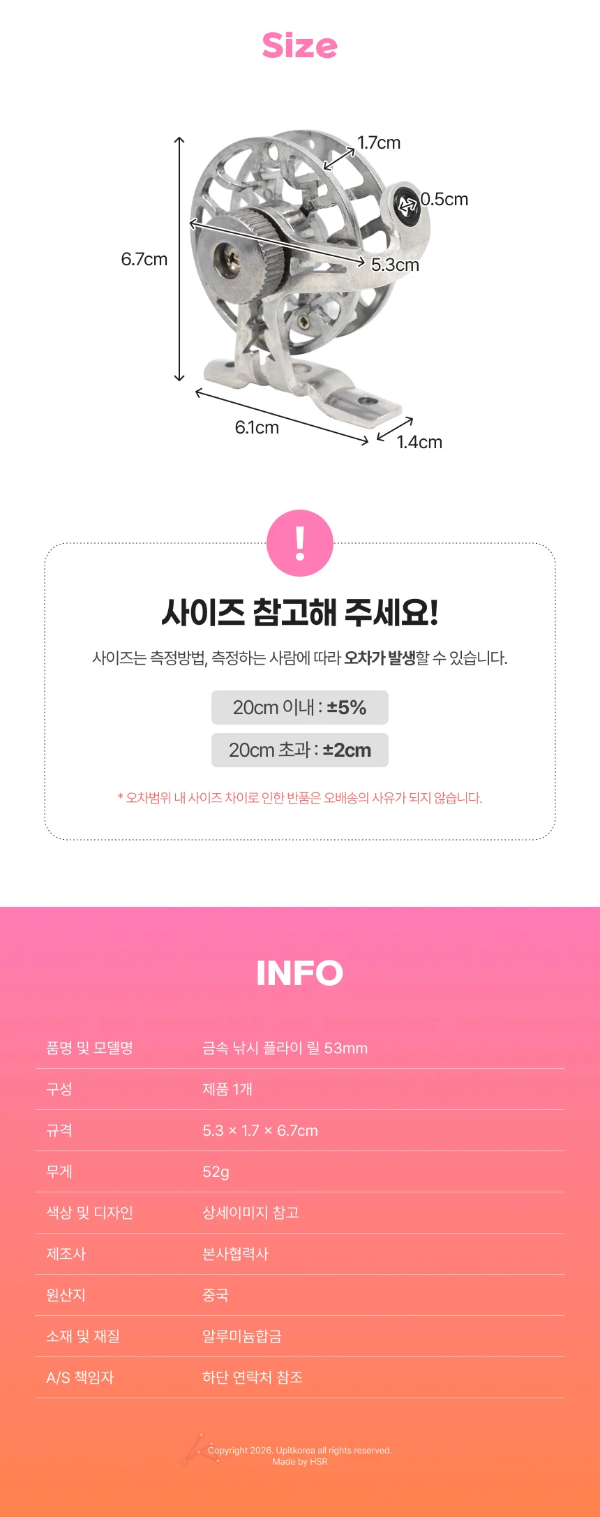 금속 낚시 플라이 릴 53mm 레드 상세5