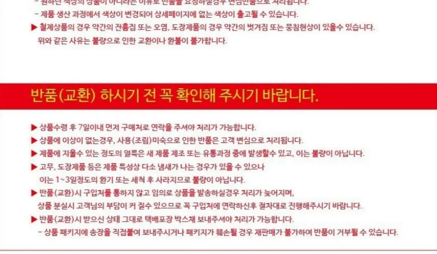 극세사행주 업소용 양면 다회용 주방행주 20P 세척용 상세5