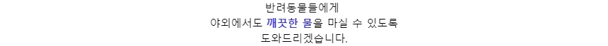 접이식 강아지 휴대용 물통 폴딩 애견 산책 물병 애완견 보틀 상세2