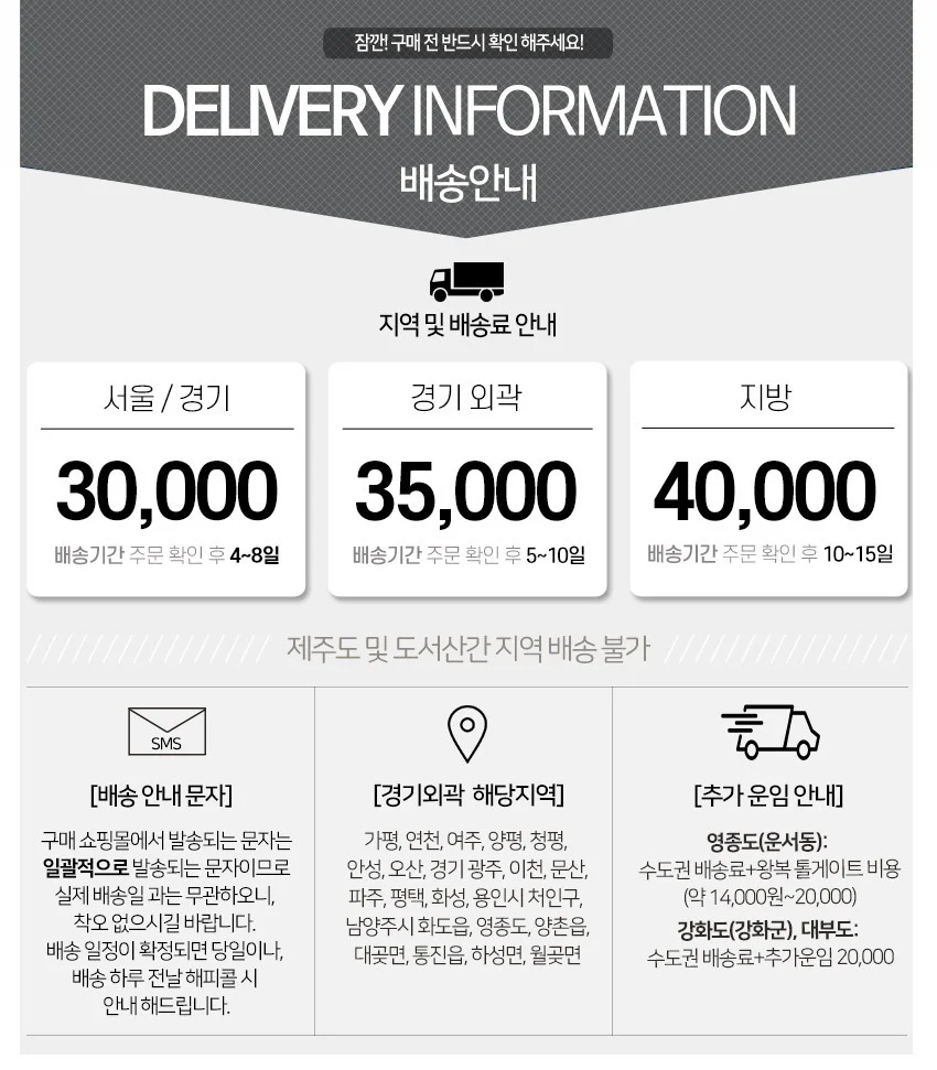 가구산책 거실장풀세트 A타입 H5762 상세2