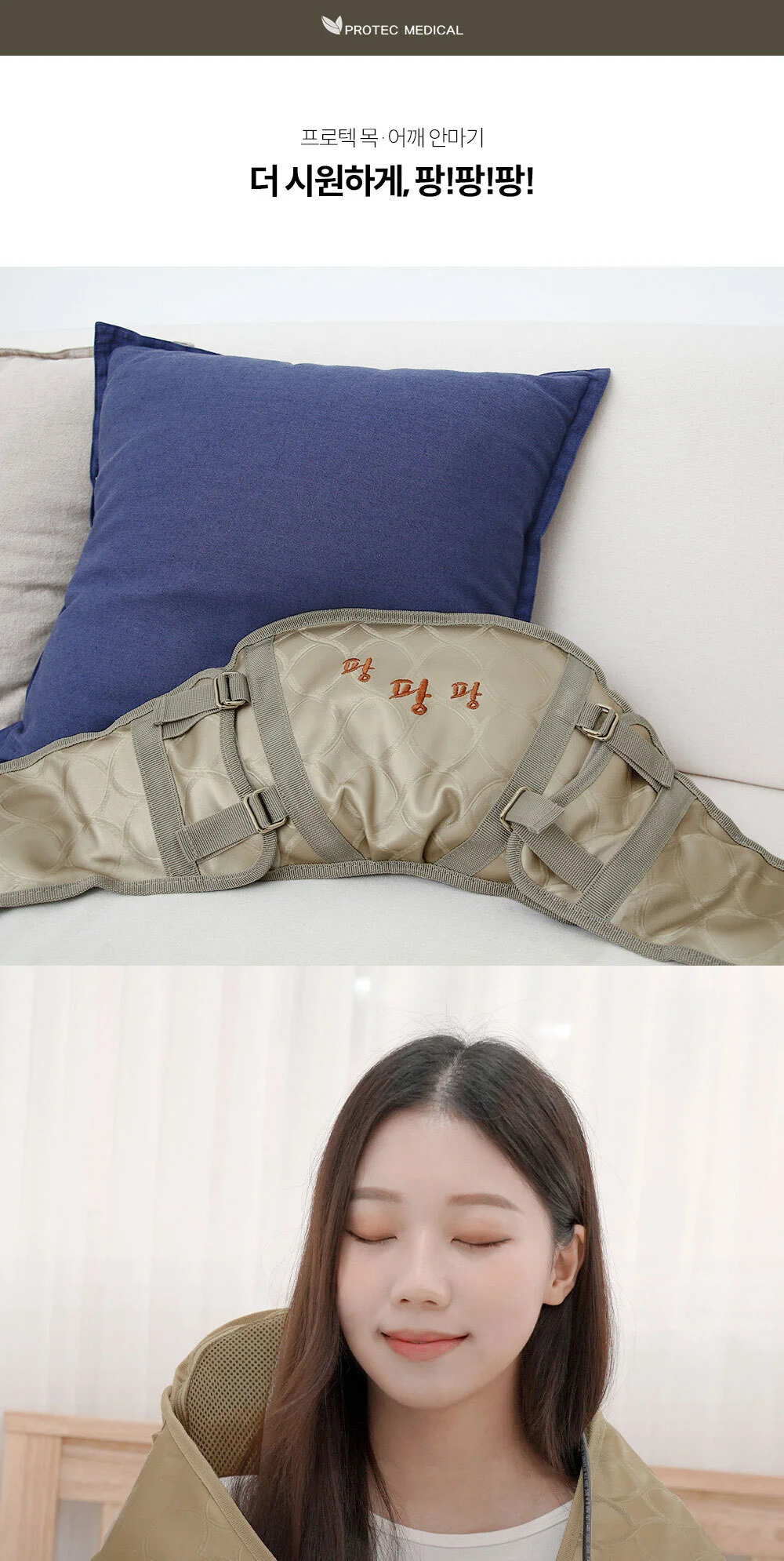 안마기 분리형 핸드안마기 어깨안마기 목 상세3